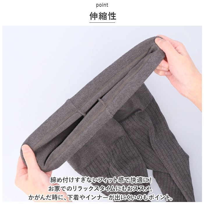 BACKYARD FAMILY「リブ レディース レギンス 通販 スパッツ リネン混 リブレギンス 10分丈 裾フリル シンプル」|その他|