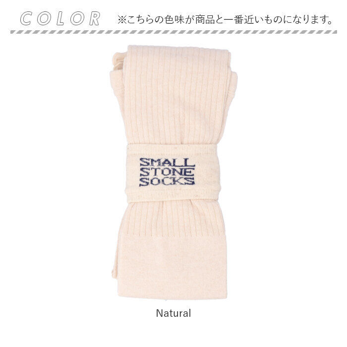 BACKYARD FAMILY「リブ レディース レギンス 通販 スパッツ リネン混 リブレギンス 10分丈 裾フリル シンプル」|その他|