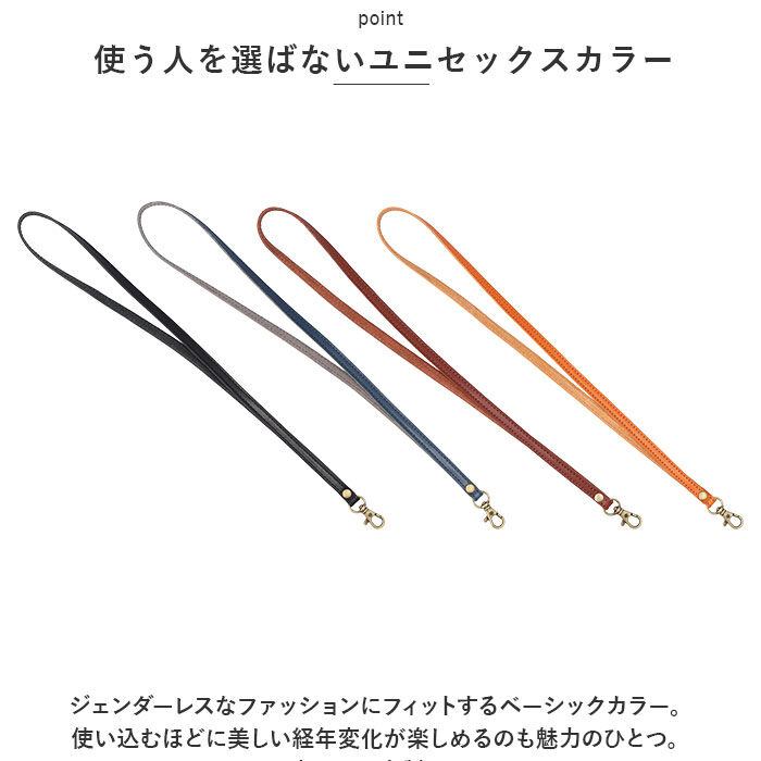 BACKYARD FAMILY「栃木レザー ネックストラップ 通販 ストラップ ベルト ネックホルダー 本革 牛革 首かけ 首掛け」|チャーム・キーホルダー|