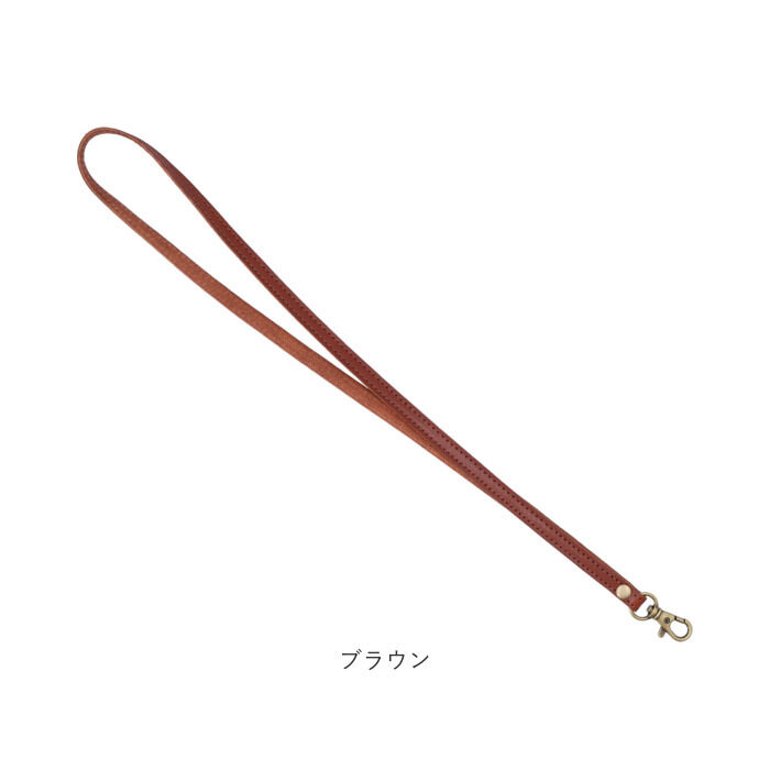 BACKYARD FAMILY「栃木レザー ネックストラップ 通販 ストラップ ベルト ネックホルダー 本革 牛革 首かけ 首掛け」|チャーム・キーホルダー|