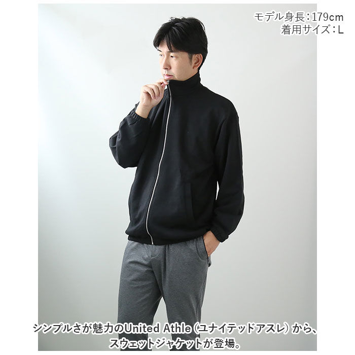 BACKYARD FAMILY「ユナイテッドアスレ スウェット ジャケット 5245-01 United Athle 通販」|その他|
