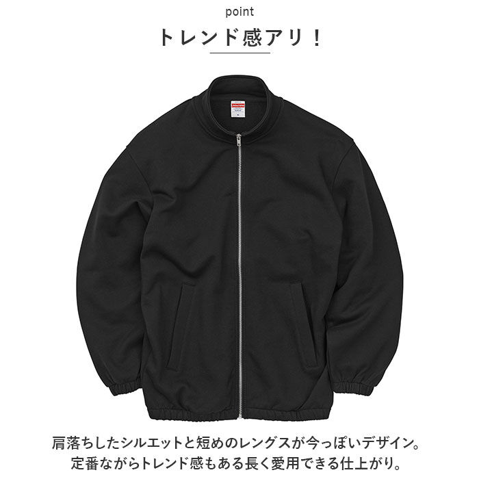 BACKYARD FAMILY「ユナイテッドアスレ スウェット ジャケット 5245-01 United Athle 通販」|その他|