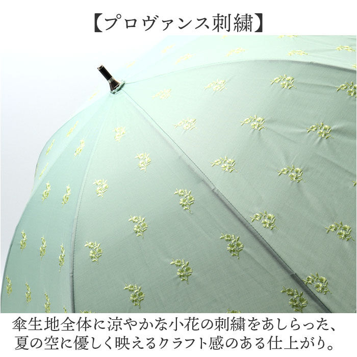 BACKYARD FAMILY「because ビコーズ 晴雨兼用 長傘 刺繍 通販 雨傘 日傘 晴雨兼用傘 傘 かさ カサ」|傘|