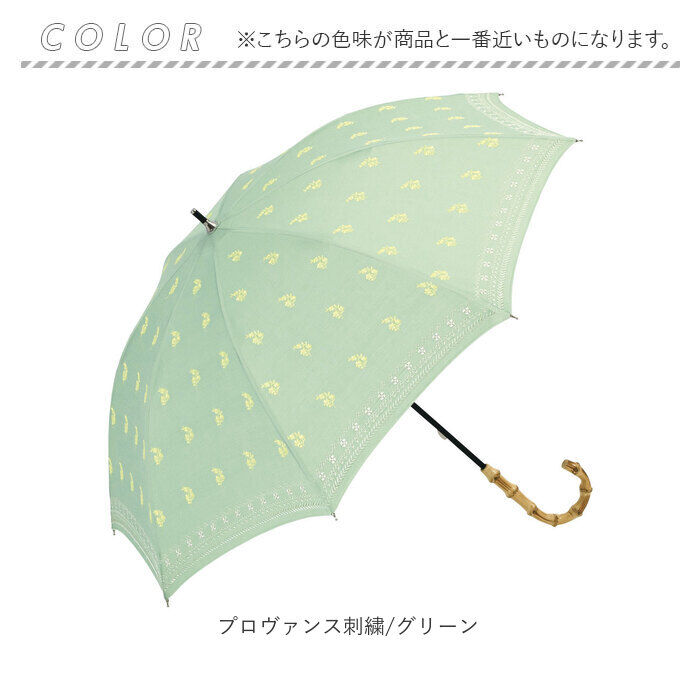 BACKYARD FAMILY「because ビコーズ 晴雨兼用 長傘 刺繍 通販 雨傘 日傘 晴雨兼用傘 傘 かさ カサ」|傘|