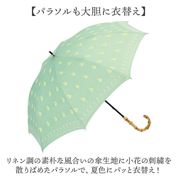 BACKYARD FAMILY「because ビコーズ 晴雨兼用 長傘 刺繍 通販 雨傘 日傘 晴雨兼用傘 傘 かさ カサ」|傘|
