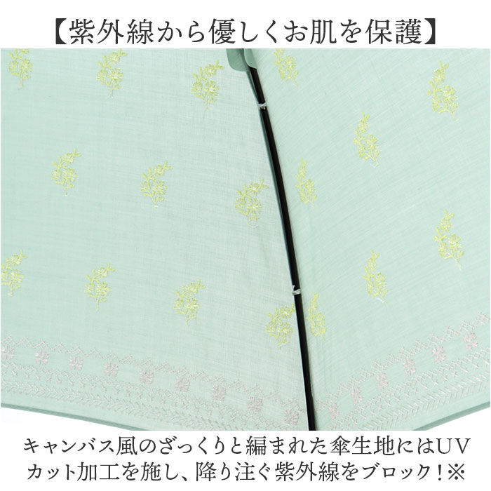 BACKYARD FAMILY「because ビコーズ 晴雨兼用 長傘 刺繍 通販 雨傘 日傘 晴雨兼用傘 傘 かさ カサ」|傘|