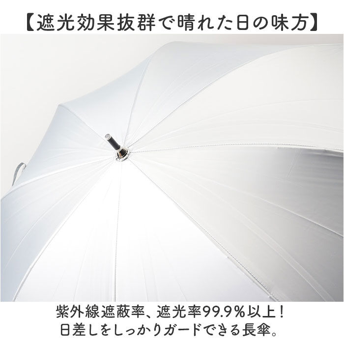 BACKYARD FAMILY「because ビコーズ パールブ 長傘 軽量 レディース 通販 雨傘 日傘 傘 かさ カサ」|傘|
