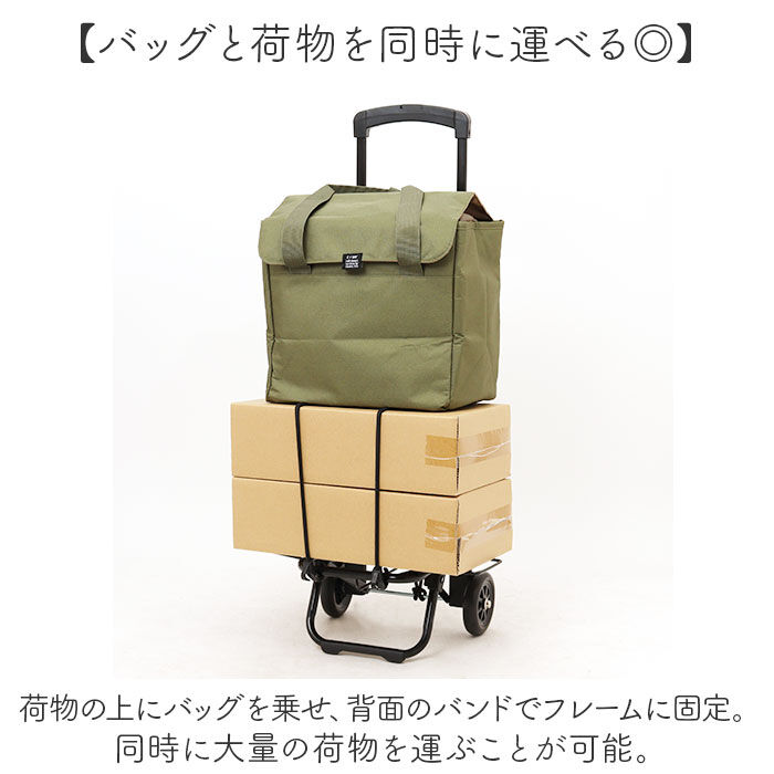 BACKYARD FAMILY「cocoro ココロ ショッピングカート 4way 通販 ショッピング カート ショッピングバッグ」|キャリーケース|