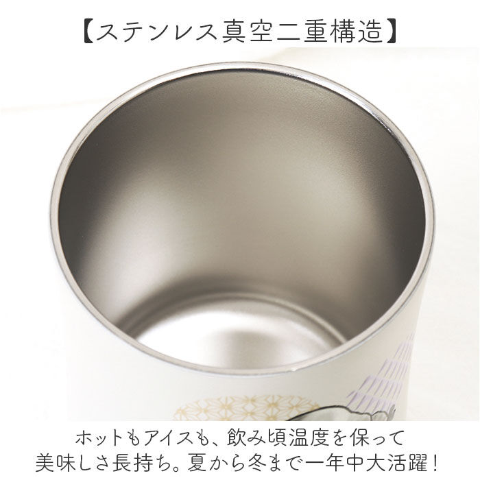 BACKYARD FAMILY「モフサンド mofusand ゆのみ 通販 湯飲み 湯呑み 湯のみ コップ カップ 保冷保温」|食器・キッチングッズ|