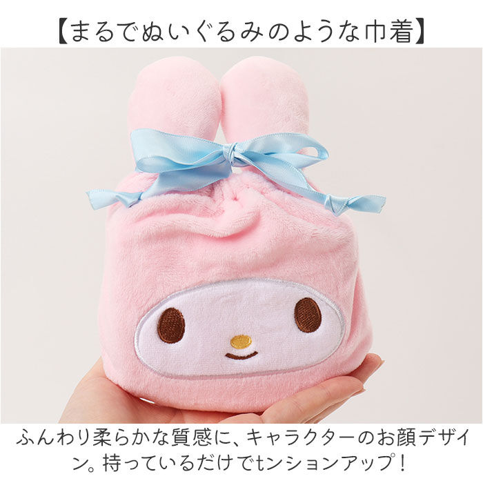 BACKYARD FAMILY「巾着袋 キャラクター 通販 ティーズ ファクトリー ぬいぐるみ巾着 巾着ポーチ クリアポーチ」|ポーチ|