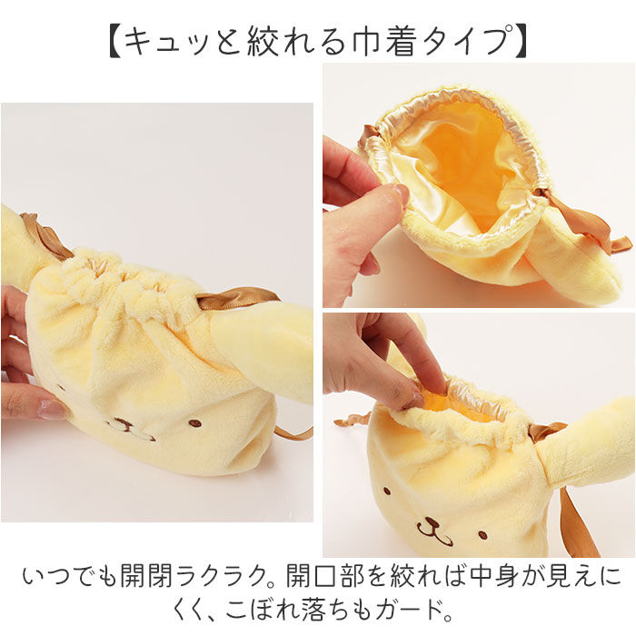 BACKYARD FAMILY「巾着袋 キャラクター 通販 ティーズ ファクトリー ぬいぐるみ巾着 巾着ポーチ クリアポーチ」|ポーチ|