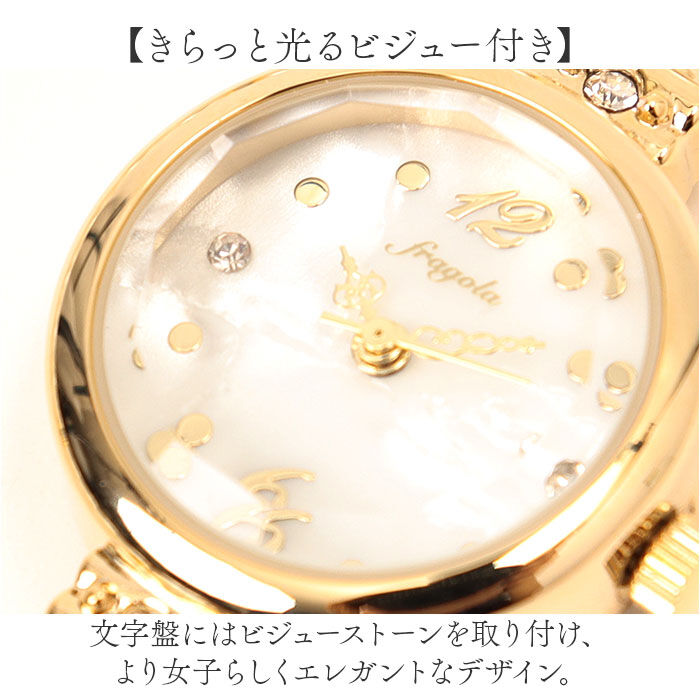 BACKYARD FAMILY「fragola 腕時計 通販 日本製ムーブメント リストウォッチ レディース 腕時計レディース」|腕時計|