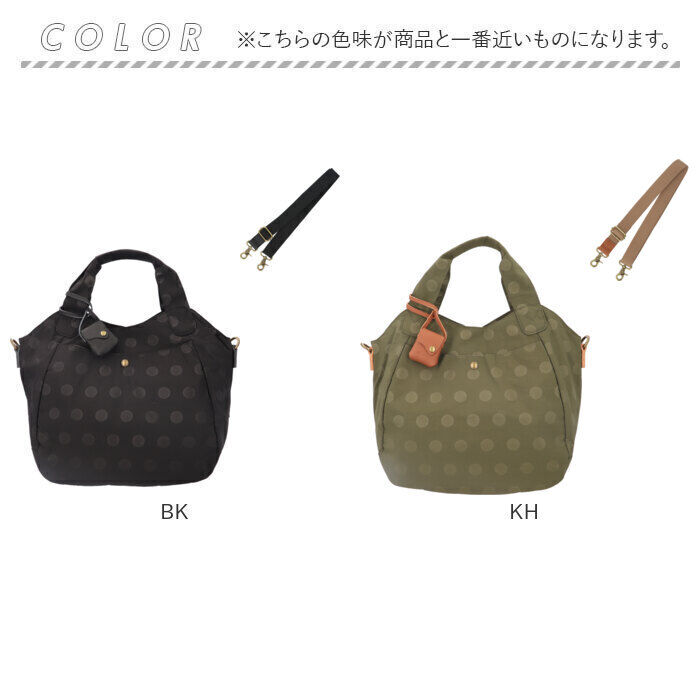 BACKYARD FAMILY「toleur トートバッグ 11928 通販 トーラ バッグ トートバック 2WAY トート」|トートバッグ|