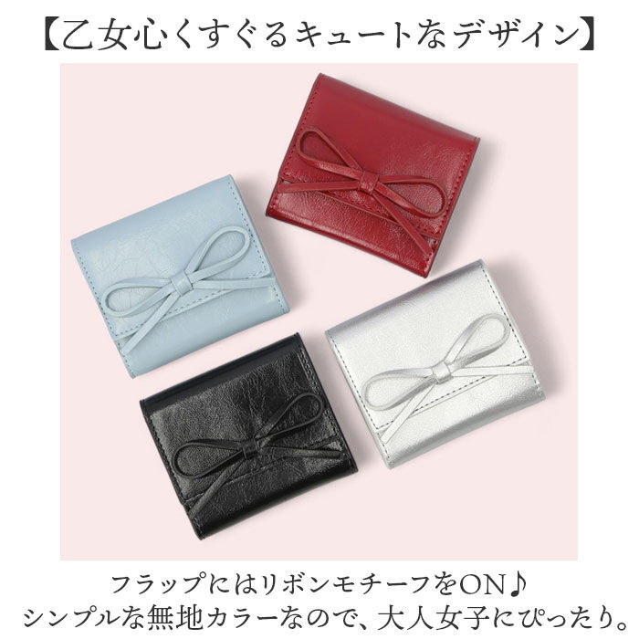 BACKYARD FAMILY「ALTROSE アルトローズ 財布 三つ折り リボン 通販 三つ折り財布 折り財布 カード入れ」|財布|