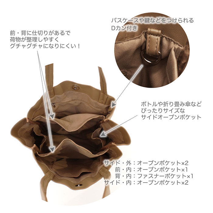 BACKYARD FAMILY「トートバッグ レディース a4 通販 トート 手提げ鞄 手提げ 6ポケット A4 合皮 使いやすい」|トートバッグ|