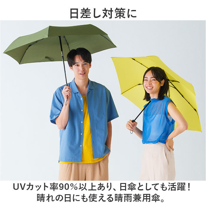 BACKYARD FAMILY「傘 mabu 折りたたみ 通販 マブ 折りたたみ傘 晴雨兼用傘 雨傘 晴雨兼用 自動開閉」|傘|