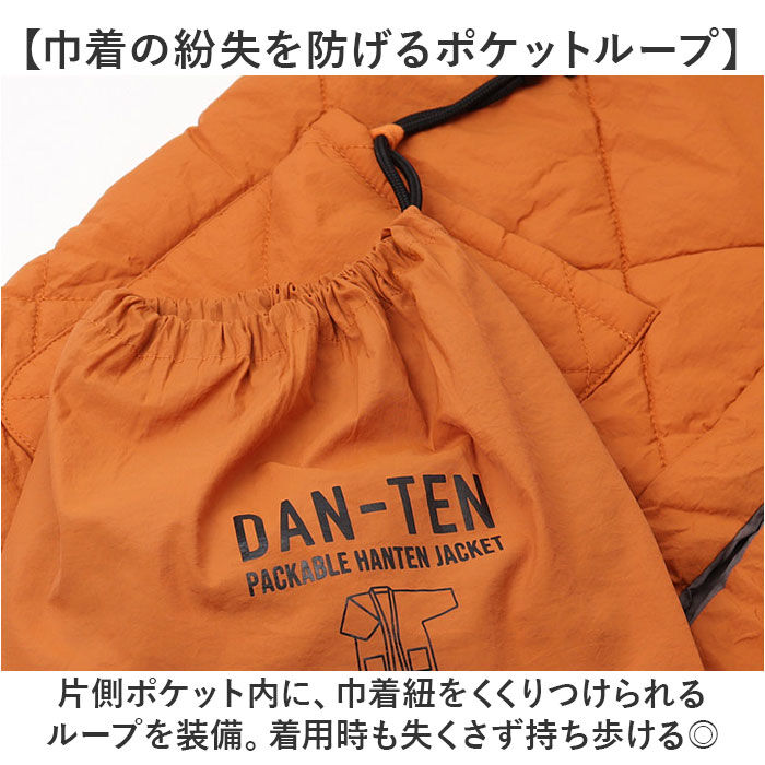 BACKYARD FAMILY「コンフリー L 半纏 はんてん ハンテン 通販 伴天 半てん 半天 ちゃんちゃんこ 重ね着 羽織り」|その他|