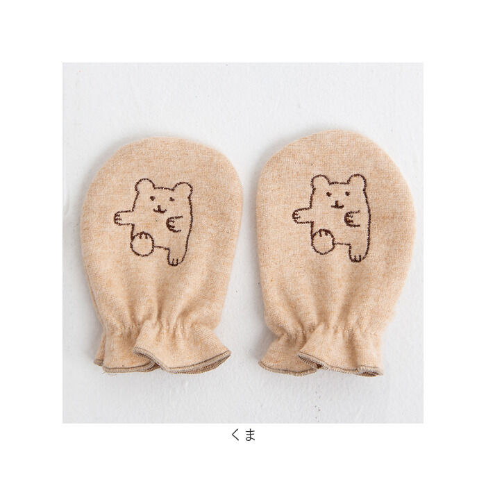 BACKYARD FAMILY「POMPKINS ポプキンズ ミトン オーガニック ベビー 通販 日本製 手袋 てぶくろ 刺しゅう」|その他ベビー用品|