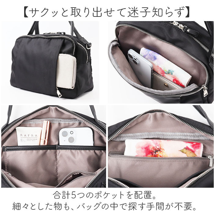 BACKYARD FAMILY「Rename ショルダーバッグ リネーム RHN23054 通販 ショルダーバック ショルダー」|ショルダー・メッセンジャー|