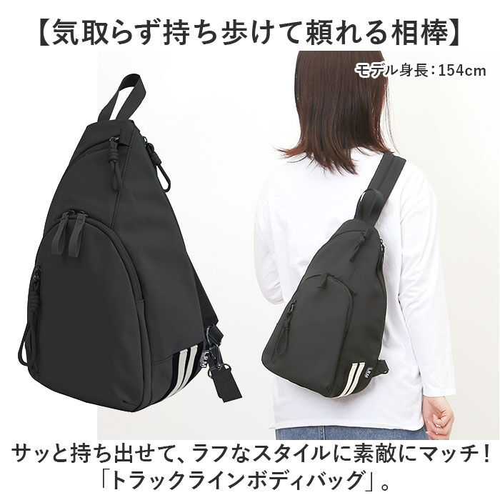 BACKYARD FAMILY「L.R.M バッグ RK-1086 通販 ボディバッグ ボディーバッグ 斜めがけバッグ」|その他|