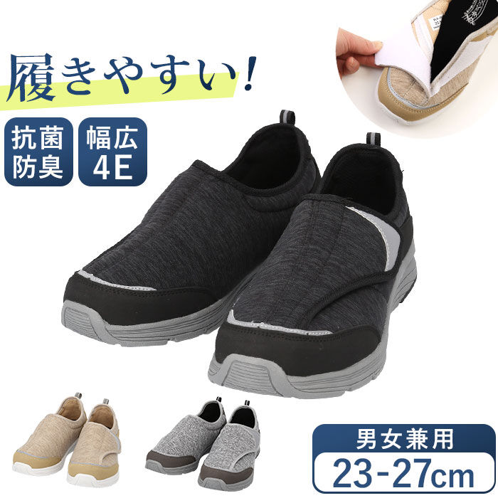 BACKYARD FAMILY「リハビリシューズ 介護シューズ 通販 歩ぺジオ コンフォートシューズ ルームシューズ はっ水 撥水」|スリッポン|