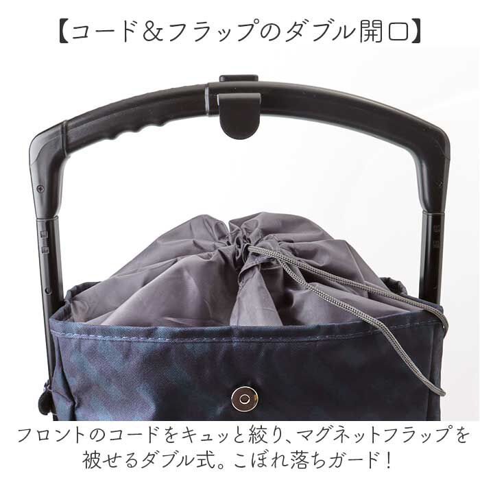 BACKYARD FAMILY「ココロ ショッピング カート 4輪 通販 ショッピングカート cocoro 横押しカート」|キャリーケース|