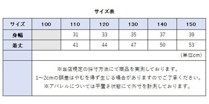 BACKYARD FAMILY「Rora Tシャツ 通販 ローラ チェリーポップ 半袖 カットソー 半袖Tシャツ プリントTシャツ」|その他|