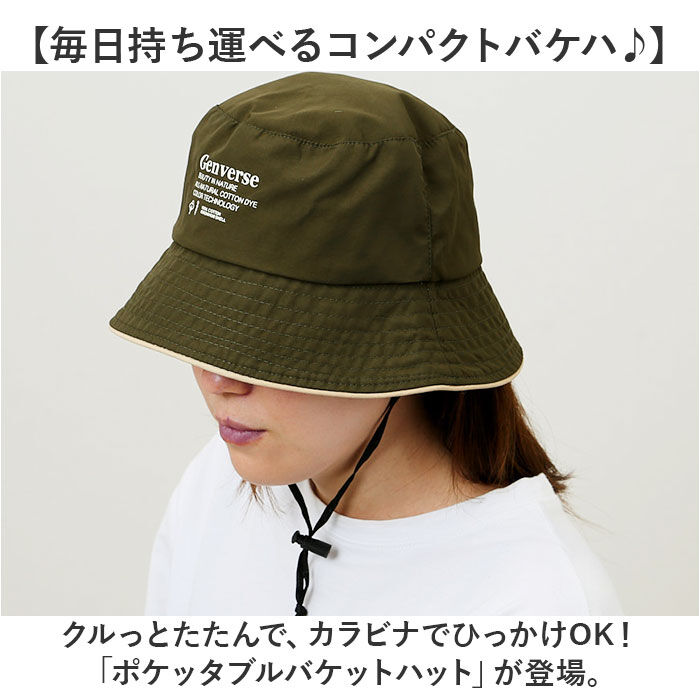 BACKYARD FAMILY「帽子 レディース バケット ハット 通販 バケットハット あご紐付き シンプル ロゴ 折りたたみ」|ハット|