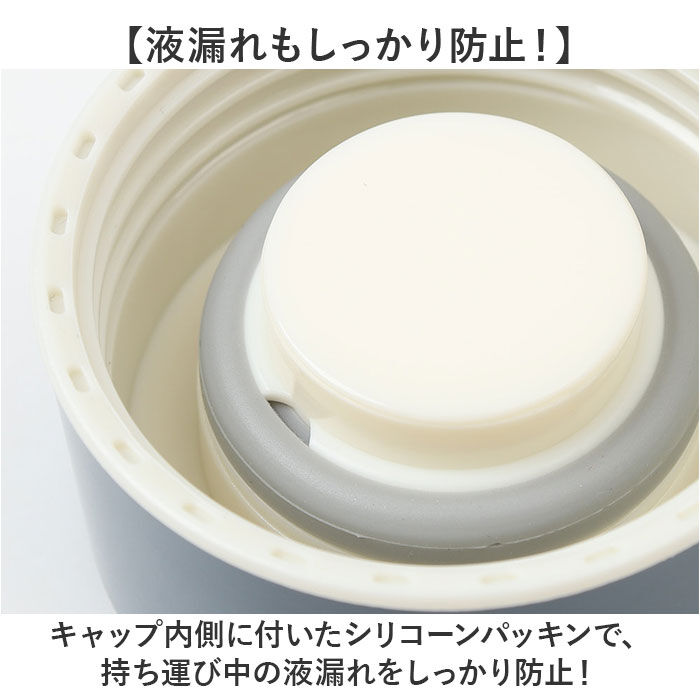 BACKYARD FAMILY「タルティーヌ ステンレスボトル 400ml 通販 ステンレス ボトル 水筒 マグボトル マグ」|食器・キッチングッズ|