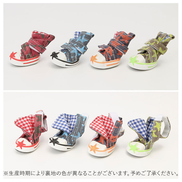 BACKYARD FAMILY「犬 くつ 通販 靴 ドッグ いぬ シューズ スニーカー 小型犬 中型犬 汚れ防止 足裏 肉球保護」|その他|