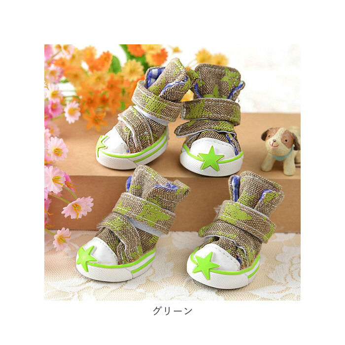 BACKYARD FAMILY「犬 くつ 通販 靴 ドッグ いぬ シューズ スニーカー 小型犬 中型犬 汚れ防止 足裏 肉球保護」|その他|