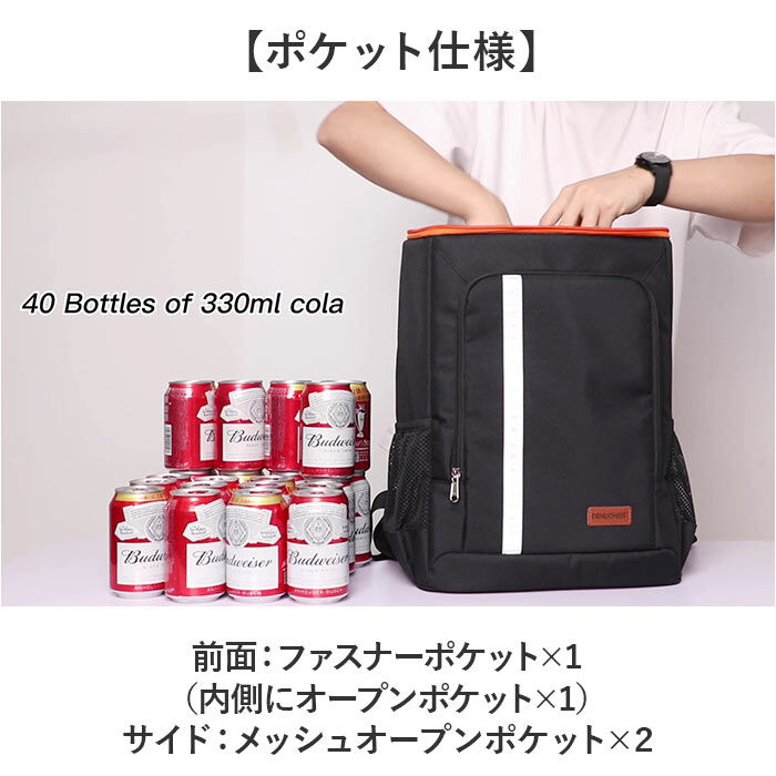 BACKYARD FAMILY「リュック 保冷 クーラーバッグ 通販 保冷リュック アウトドア バックパック 保温」|その他|