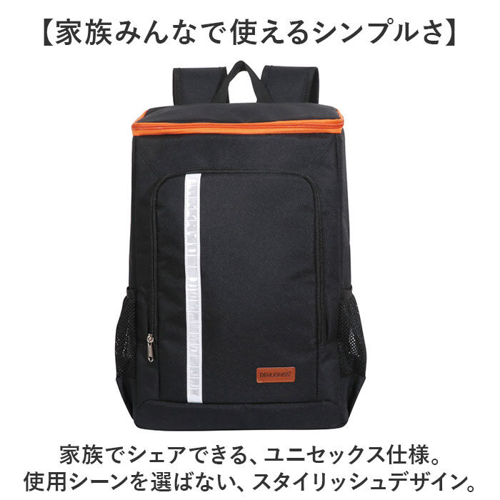 BACKYARD FAMILY「リュック 保冷 クーラーバッグ 通販 保冷リュック アウトドア バックパック 保温」|その他|