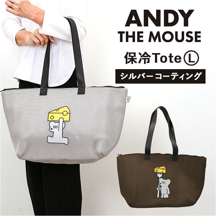 BACKYARD FAMILY「ネズミのandy バッグ 通販 保冷バッグ エコバッグ 保冷バック 買い物バッグ 保冷トートバッグ」|エコバッグ|