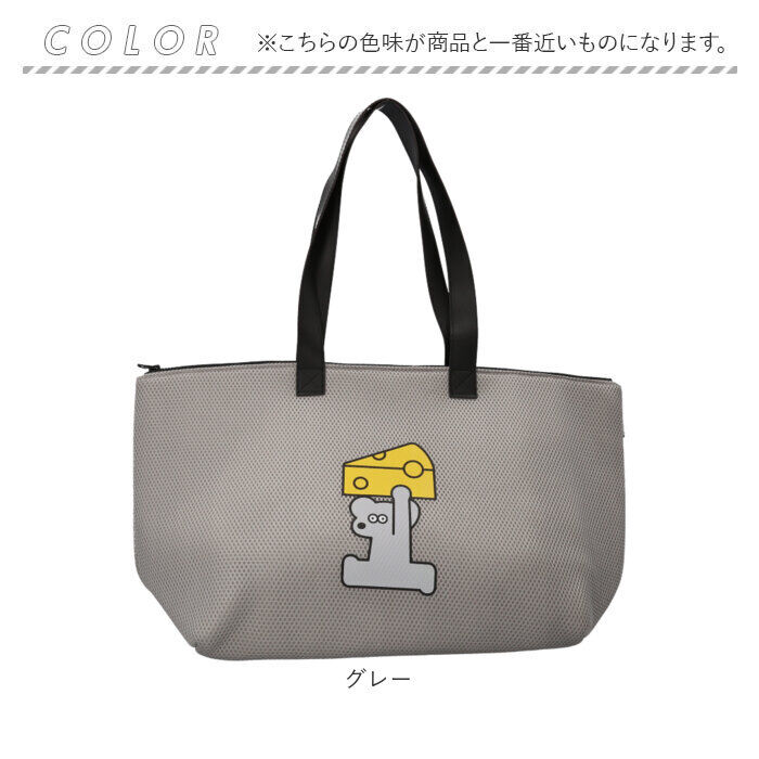 BACKYARD FAMILY「ネズミのandy バッグ 通販 保冷バッグ エコバッグ 保冷バック 買い物バッグ 保冷トートバッグ」|エコバッグ|