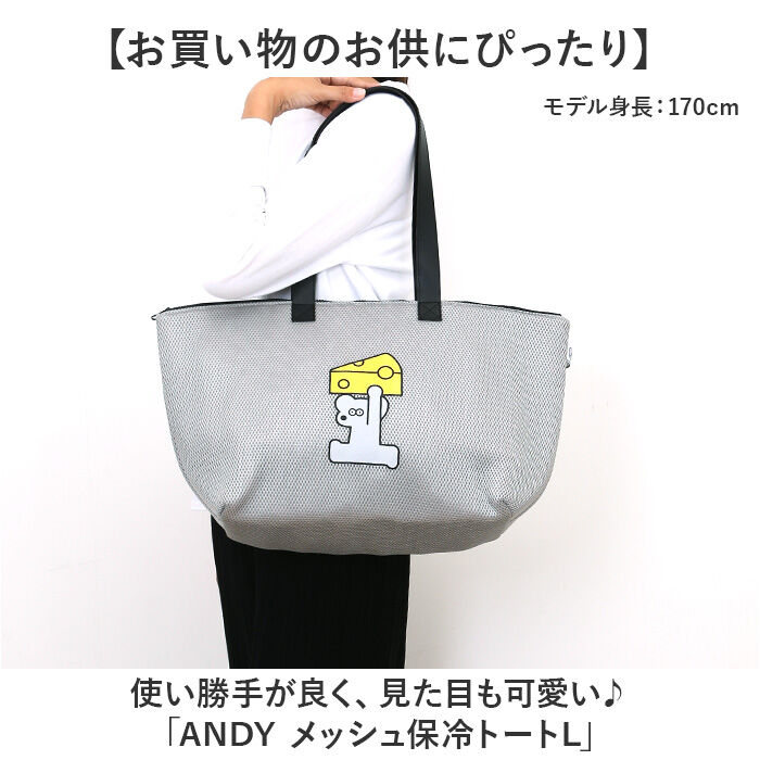 BACKYARD FAMILY「ネズミのandy バッグ 通販 保冷バッグ エコバッグ 保冷バック 買い物バッグ 保冷トートバッグ」|エコバッグ|
