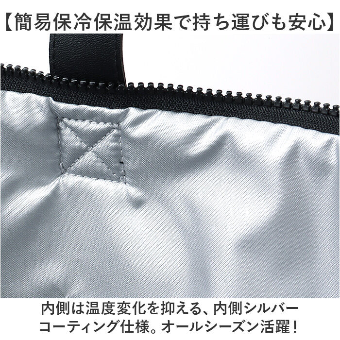 BACKYARD FAMILY「ネズミのandy バッグ 通販 保冷バッグ エコバッグ 保冷バック 買い物バッグ 保冷トートバッグ」|エコバッグ|