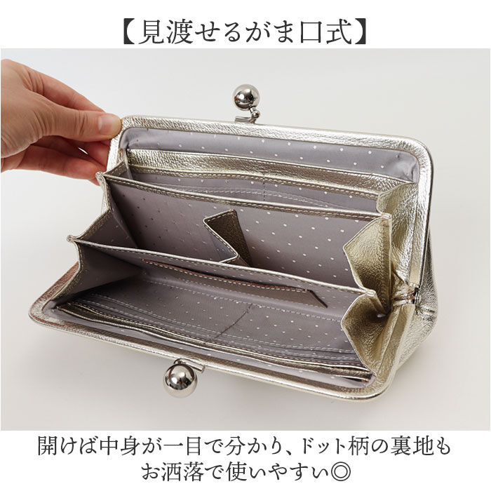 BACKYARD FAMILY「ペルケ がま口 財布 80-06-00101 通販 長財布 ロングウォレット がま口財布」|財布|