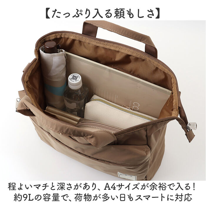 anello「トートバッグ アネロ anello ATS0657 通販 ショルダーバッグ マザーズバッグ」|トートバッグ|