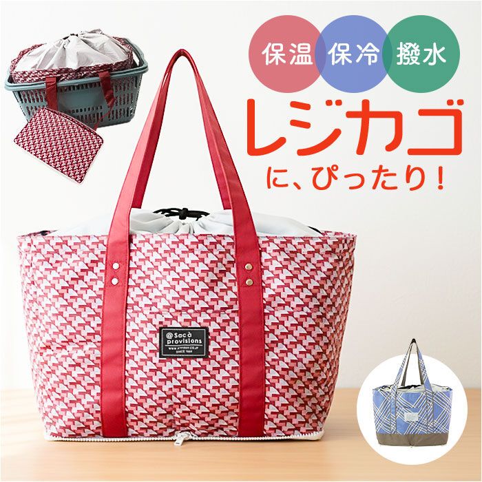 BACKYARD FAMILY「エコバッグ マチ広 大きめ 通販 エコバック 買い物バッグ ショッピングバッグ トートバッグ 保冷」|エコバッグ|