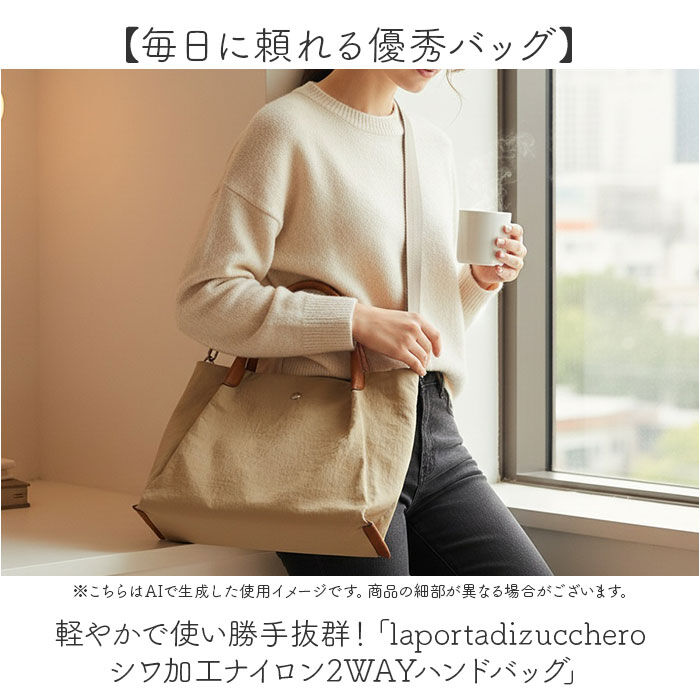 BACKYARD FAMILY「ハンドバッグ レディース 2way 通販 laportadizucchero ラポルタディズッケロ」|トートバッグ|