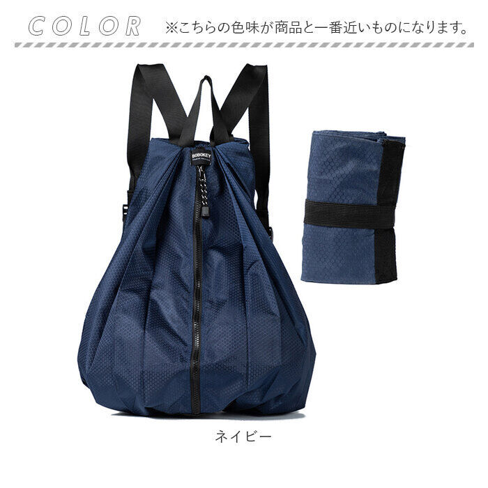BACKYARD FAMILY「エコバッグ リュック 折りたたみ 通販 ナップサック リュックサック バッグ コンパクト 折り畳み」|エコバッグ|