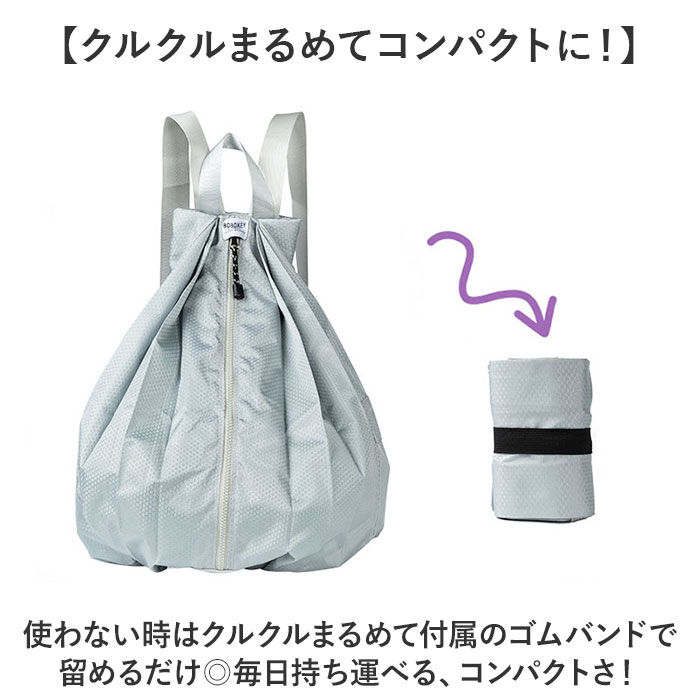 BACKYARD FAMILY「エコバッグ リュック 折りたたみ 通販 ナップサック リュックサック バッグ コンパクト 折り畳み」|エコバッグ|