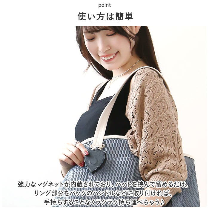 BACKYARD FAMILY「帽子 クリップ バッグ 収納 通販 ハットクリップ 帽子クリップ 帽子ホルダー ハット 帽子 鞄」|その他|