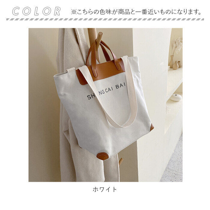 BACKYARD FAMILY「トートバッグ 大容量 キャンバス 肩掛け トートバック 通販 トート ショルダーバッグ」|トートバッグ|