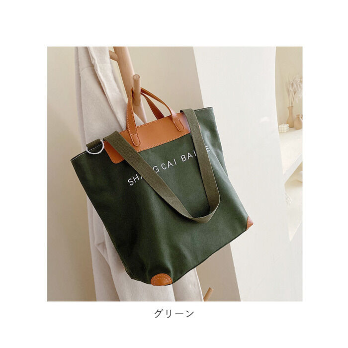 BACKYARD FAMILY「トートバッグ 大容量 キャンバス 肩掛け トートバック 通販 トート ショルダーバッグ」|トートバッグ|