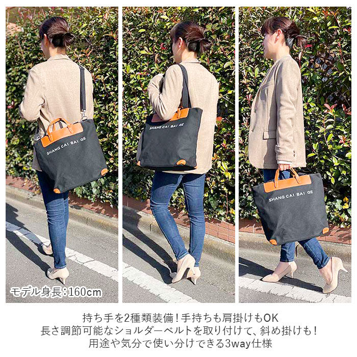 BACKYARD FAMILY「トートバッグ 大容量 キャンバス 肩掛け トートバック 通販 トート ショルダーバッグ」|トートバッグ|