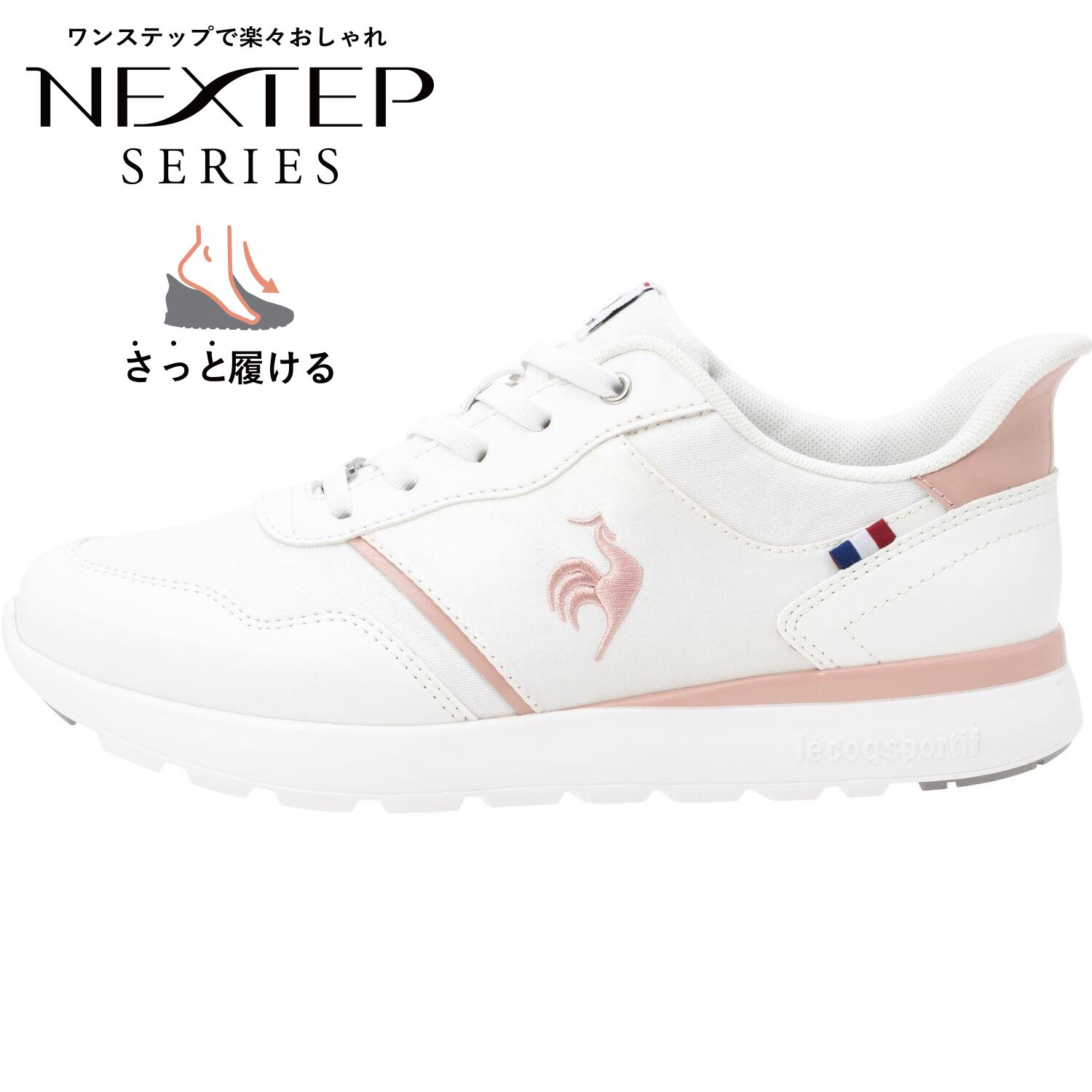 Le coq sportif「【LE COQ】LA SEINE LM SI」|スニーカー|ピンク