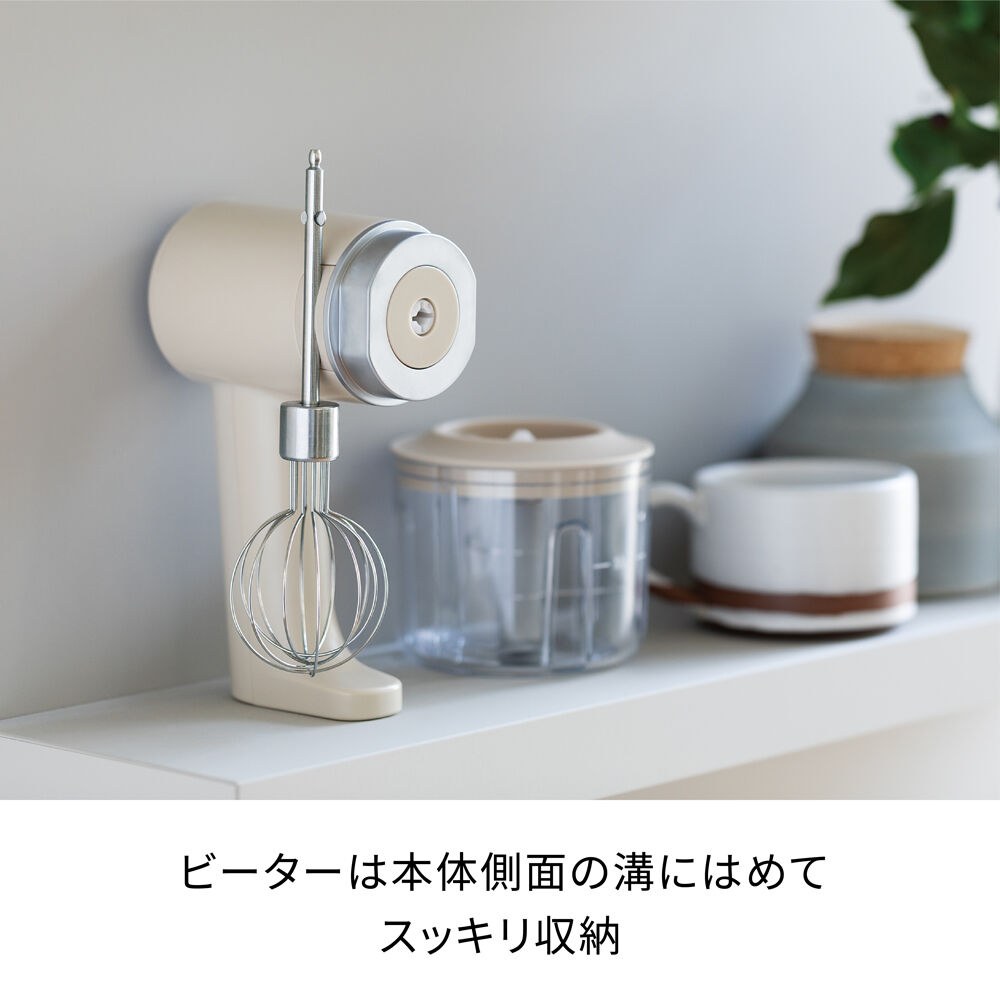 recolte「レコルト コードレス ホイップ＆チョッパー　RCW-1」|食器・キッチングッズ|