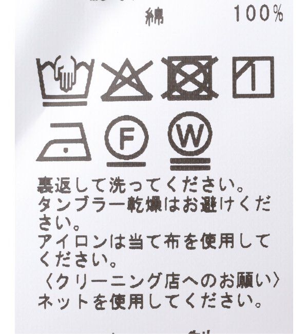 FRAMeWORK「BASERANGE/ベースレンジ TIN JUMPSUIT」|オールインワン|